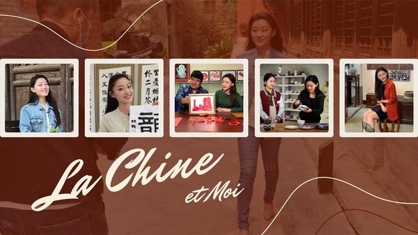 La Chine et moi