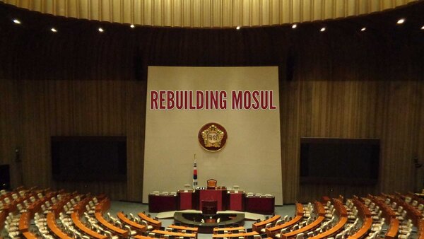 Rebuilding Mosul