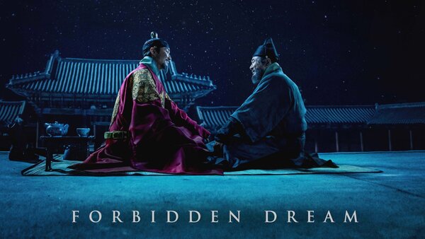 Forbidden Dream