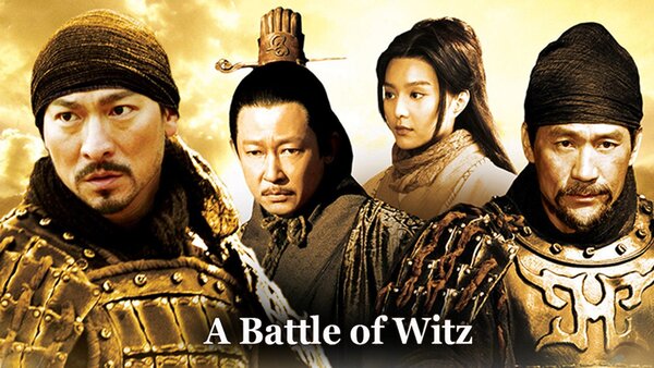 A Battle of Wits
