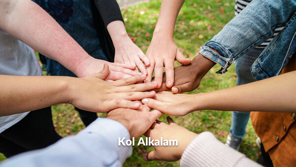 Kol Alkalam