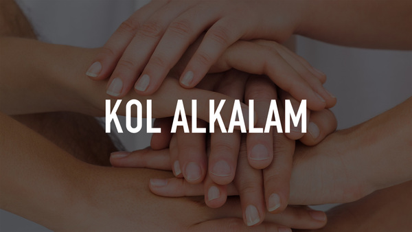 Kol Alkalam