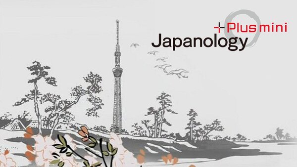 Japanology Plus Mini
