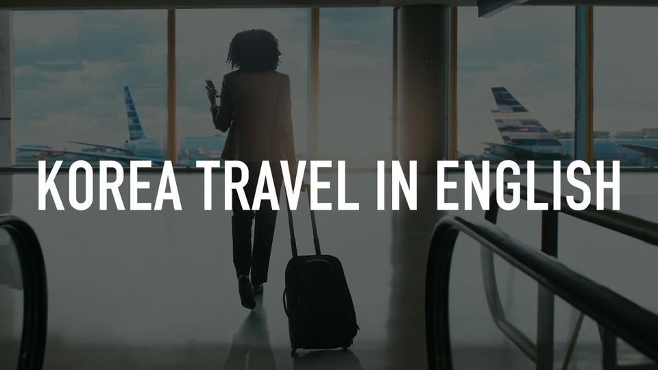 Korea Travel in English