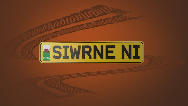 Siwrne Ni
