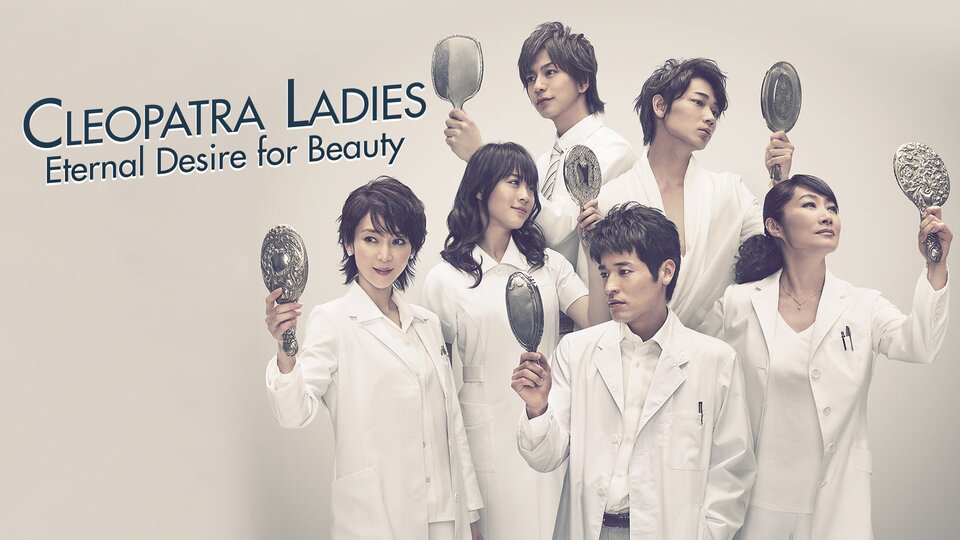 Cleopatra Ladies - Eternal Desire for Beauty