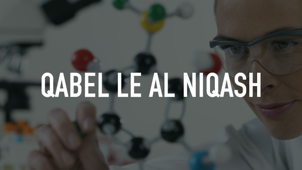 Qabel Le Al Niqash