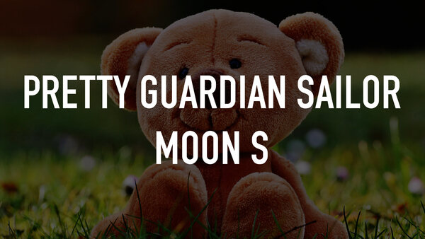 Pretty Guardian Sailor Moon S
