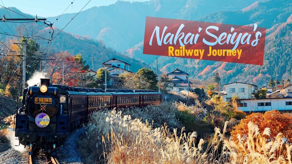 Nakai Seiya's Railway Journey