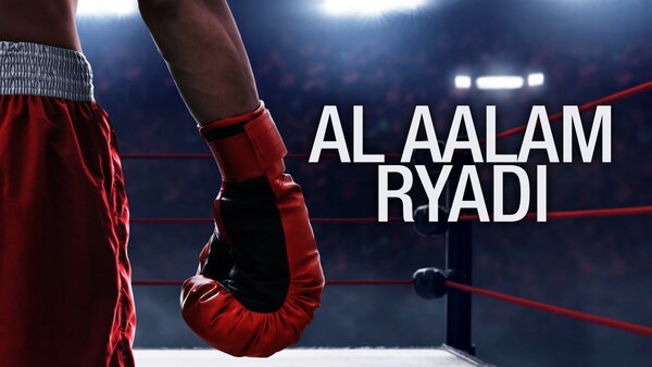 Al Aalam Ryadi