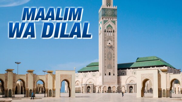 Maalim Wa Dilal