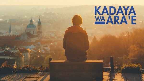 Kadaya wa ara'e