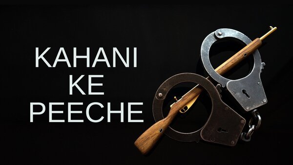 Kahani Ke Peeche