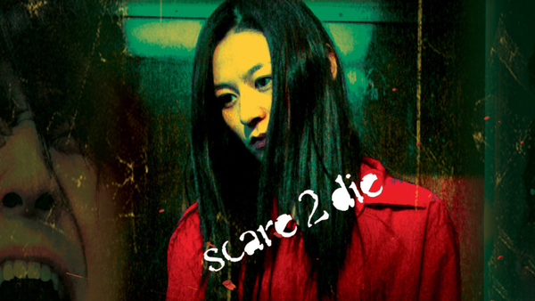Scare 2 Die