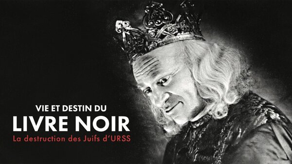 Vie et destin du livre noir, la destruction des juifs d'URSS