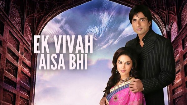Ek Vivah Aisa Bhi