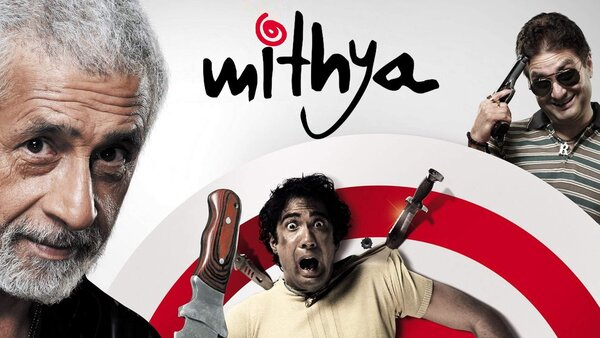 Mithya