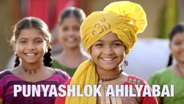 Punyashlok Ahilyabai