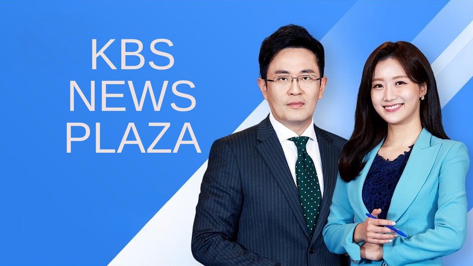 Live: KBS News Plaza
