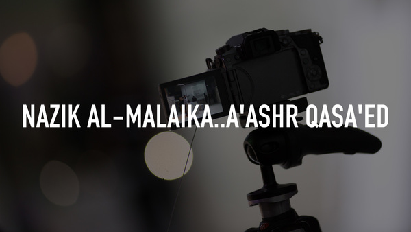 Nazik Al-Malaika..A'ashr Qasa'ed