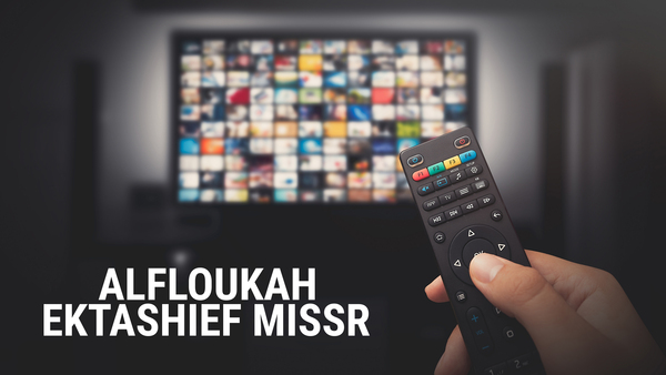 Alfloukah Ektashief Missr