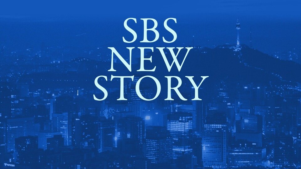 SBS New Story