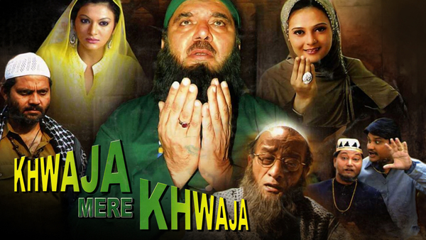 Khwaja Mere Khwaja