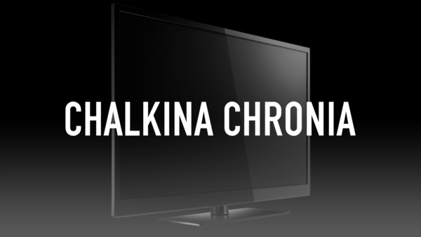 Chalkina Chronia