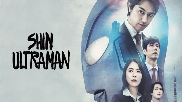 Shin Ultraman
