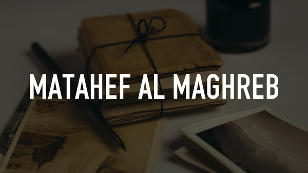 Matahef Al Maghreb