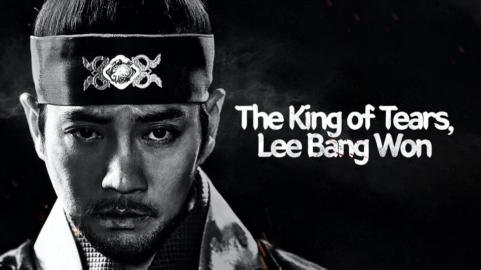 The King of Tears, Lee Bang Won