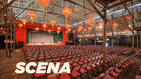 Scena