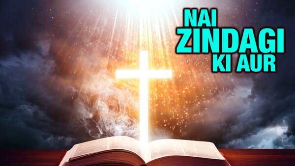 Nai Zindagi Ki Aur