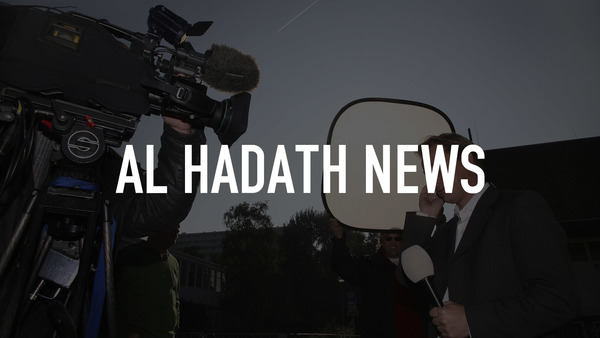Al Hadath News