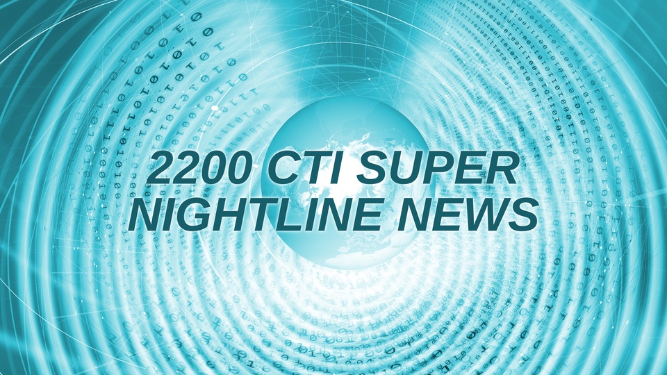 2200 CTI Super Nightline News