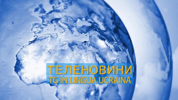 Tg in lingua ucraina