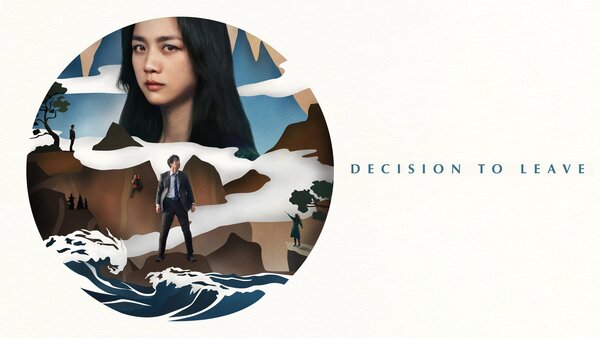 Decision to Leave