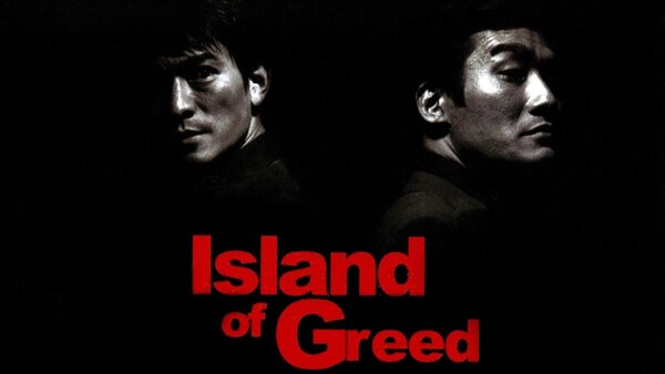 Island of Greed
