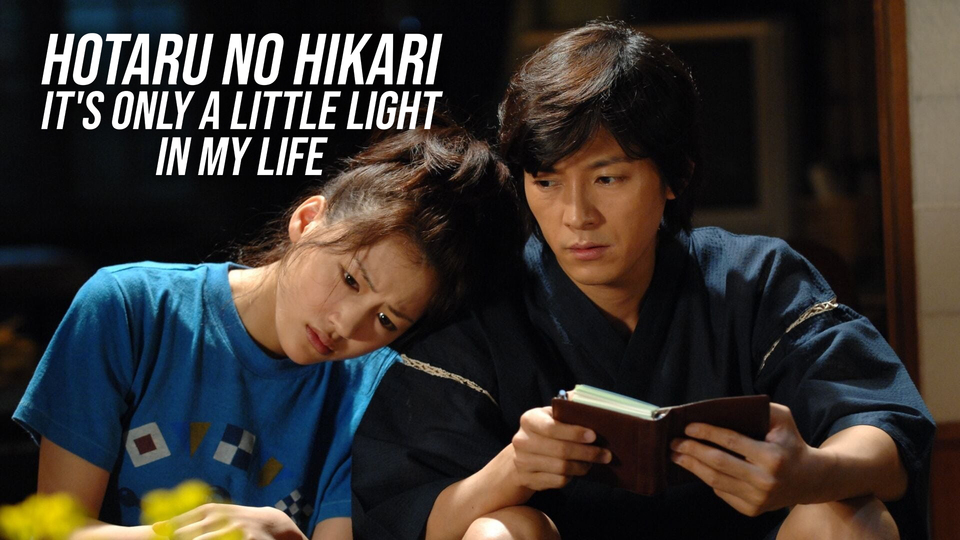 Hotaru No Hikari: It's Only a Little Light in My Life