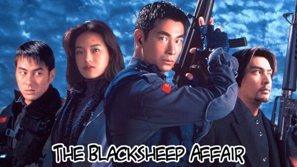 The Blacksheep Affair