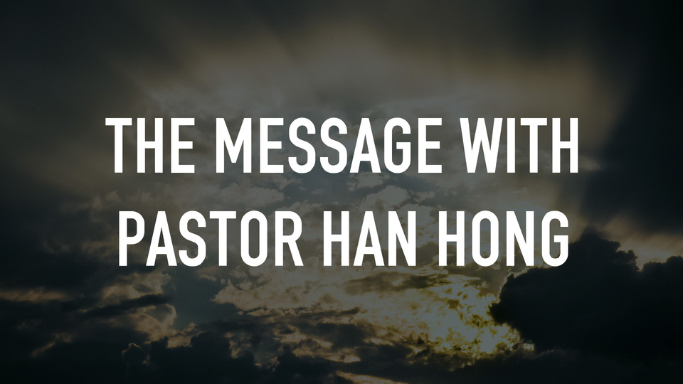 The Message with Pastor Han Hong