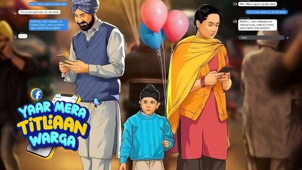 Yaar Mera Titliaan Warga