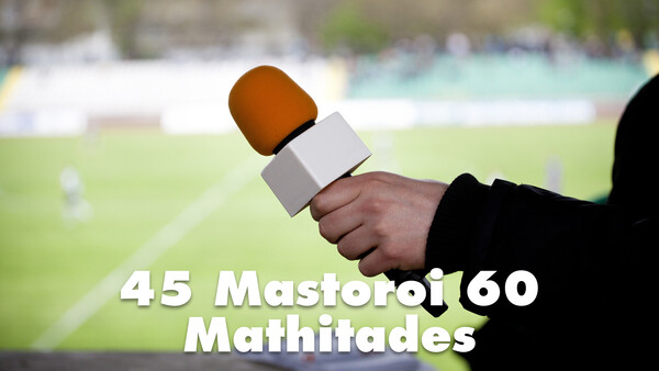 45 Mastoroi 60 Mathitades