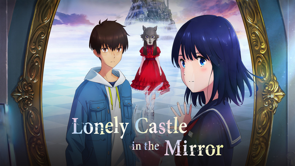 Lonely Castle in the Mirror