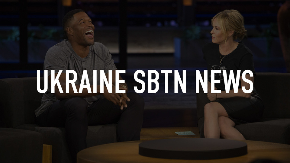 Ukraine SBTN News