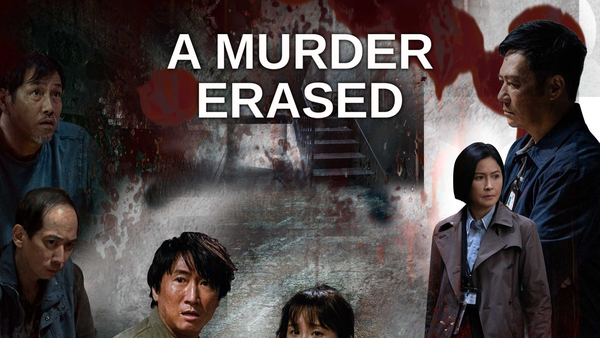 A Murder Erased