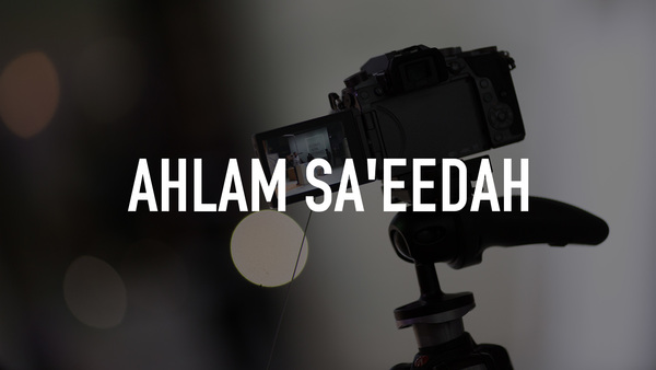 Ahlam Sa'eedah