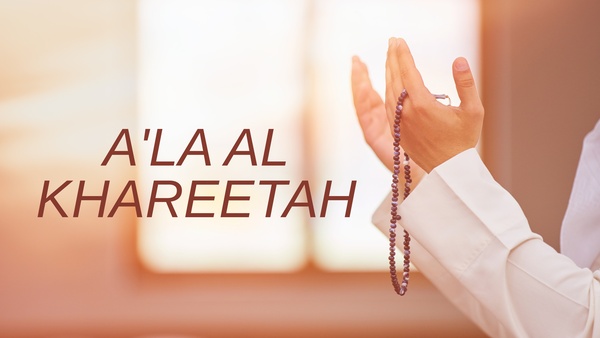 A'la Al Khareetah