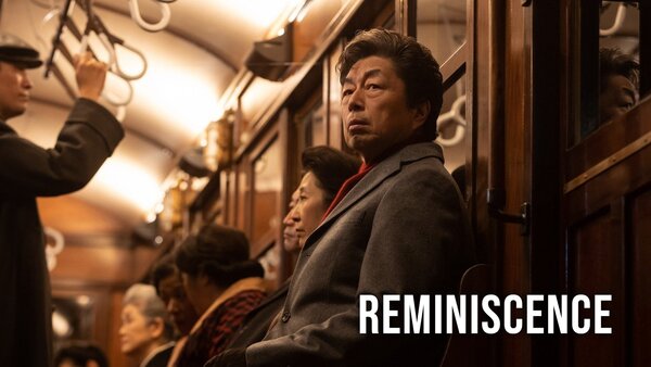 Reminiscence