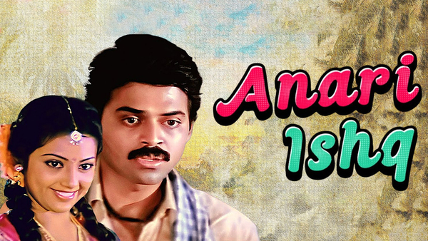 Anari Ishq
